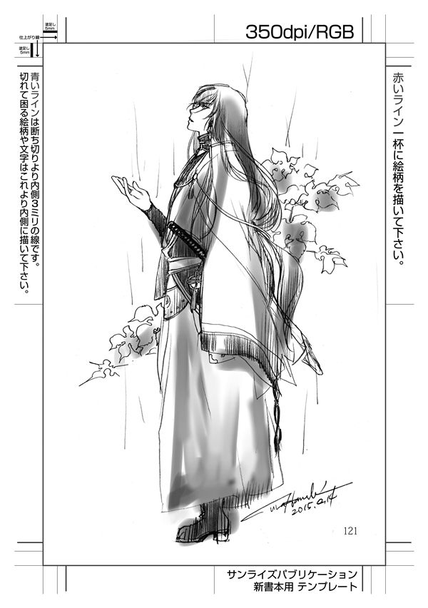 多分ヤマネコはこれ出しても別に気にしないのでー絶版だしな…#裏花火落書 
