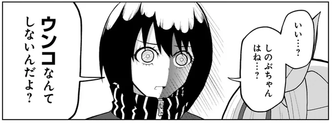 ニコニコ静画で黒木屋さん更新しました。

番外編なのでちょい短いです

手玉に取りたい黒木屋さん 第26.5話 番外編 / ポロロッカ - ニコニコ静画 (マンガ) https://t.co/fsa2aeuH24 #手玉に取りたい黒木屋さん 