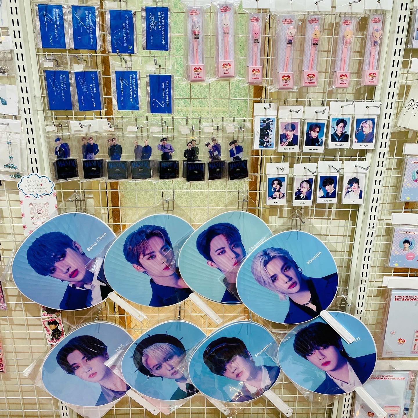 SALE straykids リノ maniac うちわ cerkafor.com