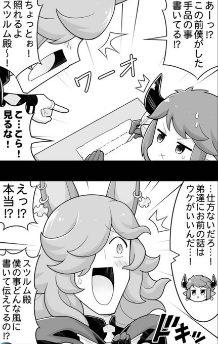 めちゃくちゃ嬉しそうなドランクかわいい…………… 