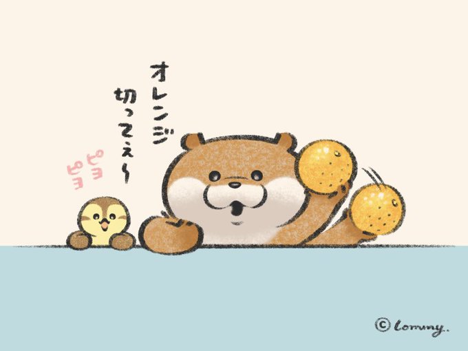 可愛い嘘のカワウソ 調布parco様popupshop7 16 8 8 Kawa Ii Uso さんのイラスト マンガ作品まとめ 347 件 Twoucan