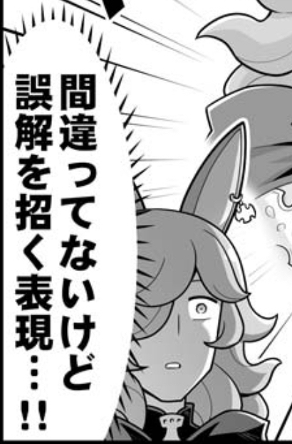 ガチでショック受けてるドランク萌 