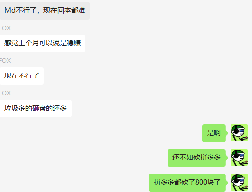 现在玩小图片活不过3秒