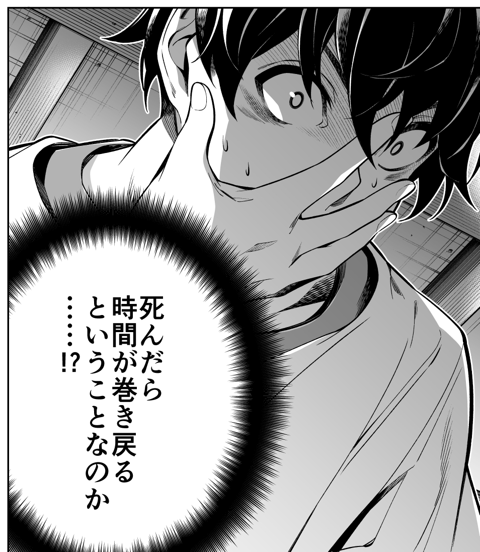 本日、マンガParkにて「俺は何度でもお前を追放する」第2話の③がフリー.. | 柳井伸彦 さんのマンガ | ツイコミ(仮)