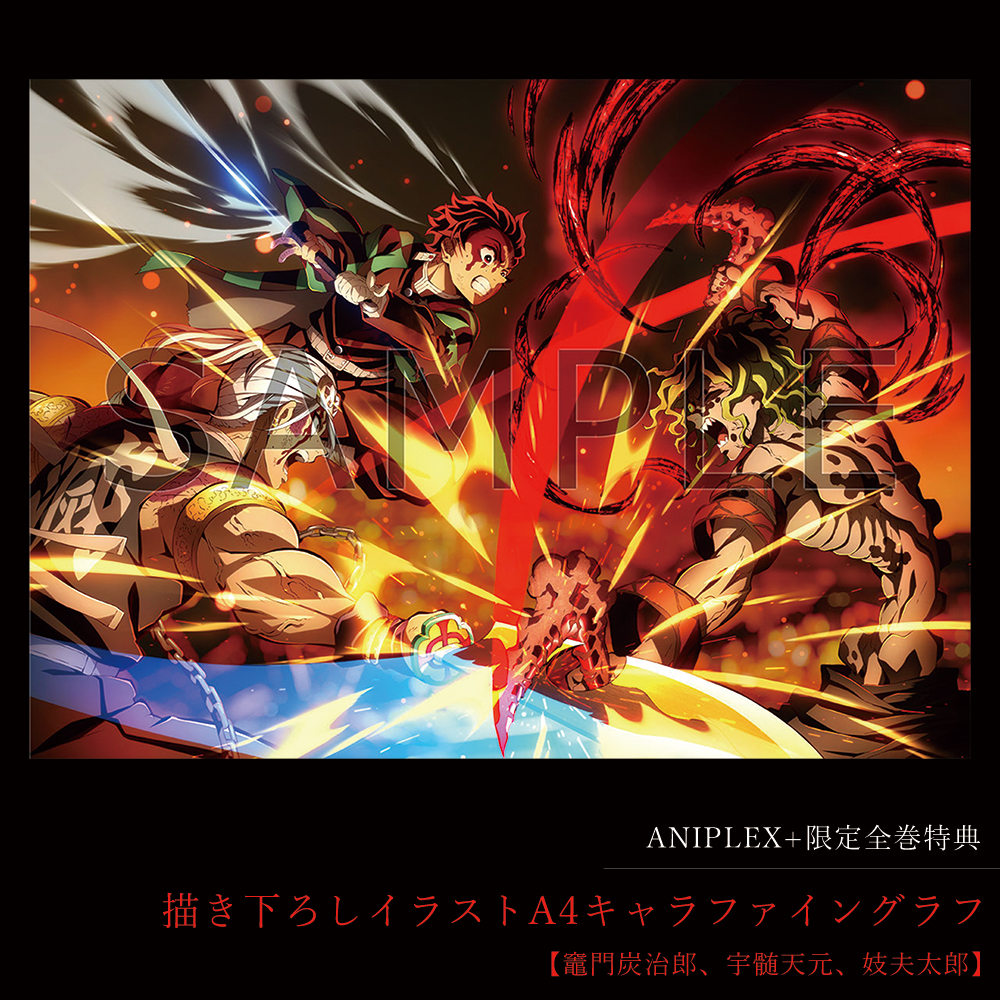 オンラインショップ】 鬼滅の刃 遊郭編 描き下ろしイラスト A4キャラ