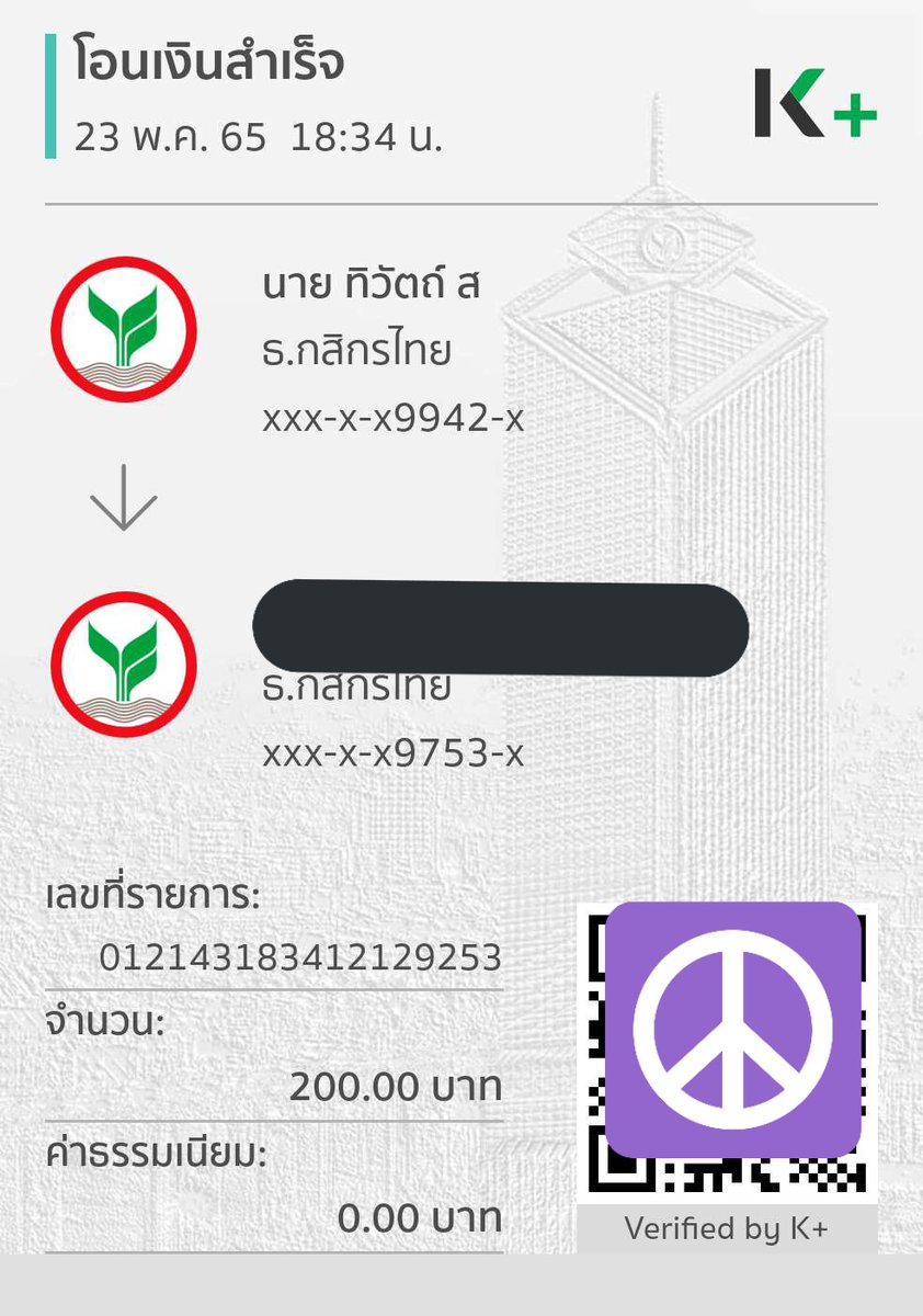 บ้าน พี่เสือปล่อยกู้🐈 tweet media
