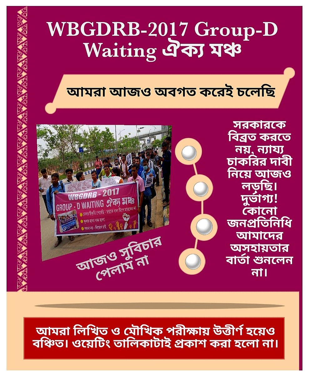 <a href="/MamataOfficial/">Mamata Banerjee</a>
<a href="/abhishekaitc/">Abhishek Banerjee</a>
<a href="/FirhadHakim/">FIRHAD HAKIM</a>
<a href="/itspcofficial/">Partha Chatterjee</a>
<a href="/SuPriyoBabul/">Babul Supriyo</a>
<a href="/KBanerjee_AITC/">Kalyan Banerjee</a>
<a href="/KunalGhoshAgain/">Kunal Ghosh</a>
<a href="/derekobrienmp/">Derek O'Brien | ডেরেক ও'ব্রায়েন</a>
<a href="/DrAmitMitra/">Dr Amit Mitra</a>
<a href="/Chandrimaaitc/">Chandrima Bhattacharya</a>
<a href="/SaugataRoyMP/">Prof. Saugata Roy</a>
<a href="/Dolasen7/">Dola sen</a>
<a href="/MahuaMoitra/">Mahua Moitra</a>
<a href="/ChiranjeetMla/">MLA Chiranjeet Chakraborty</a>
<a href="/SudipBAITC/">Sudip Bandyopadhyay</a>
<a href="/Sukhendusekhar/">Sukhendu Sekhar Ray</a>
<a href="/Indrani39664132/">Indranil Sen</a>
<a href="/kakoligdastidar/">Dr. KakoliGDastidar</a>
<a href="/chief_west/">Chief Secretary West Bengal</a>
<a href="/wbcmo/">West Bengal CMO</a>