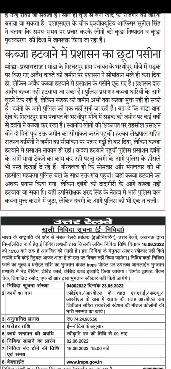 news_network89's tweet image. 