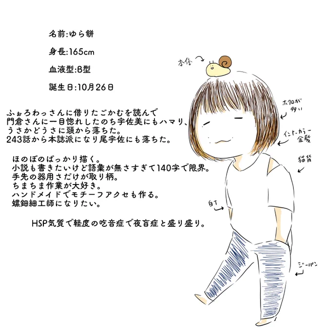 ありがとうございました😊 https://t.co/hmgmi5WTIZ 