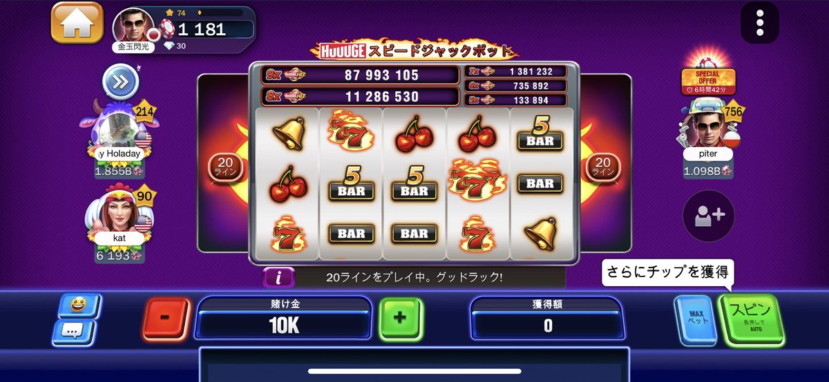 Skyflag Huuugeカジノ を遊んで最大14 706プレイポイントを無料でゲット オンクレ 攻略大百科