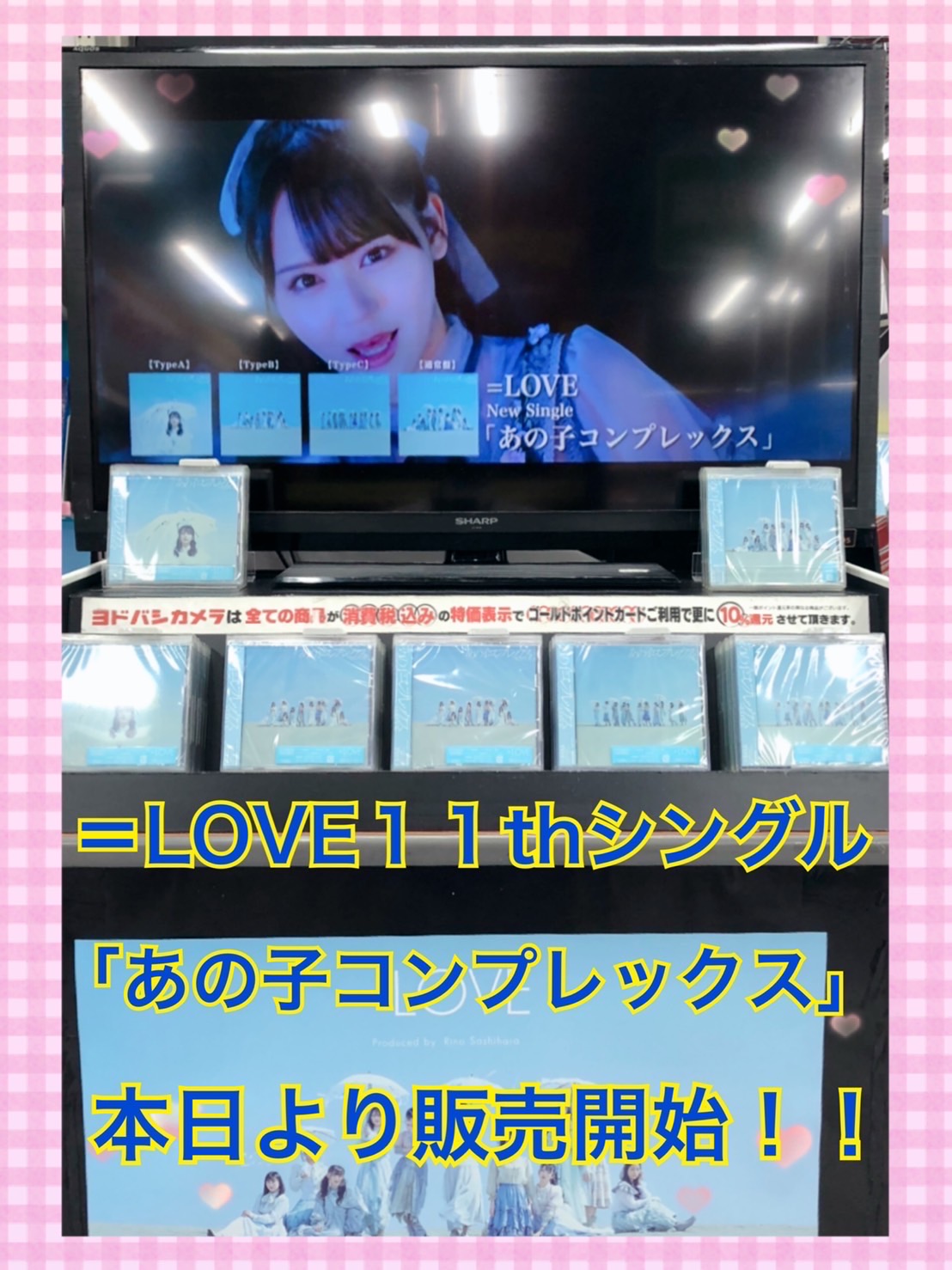 イコラブ　髙松瞳　DVD 封入　生写真 まとめ売り】イコラブ 髙松瞳 封入生写真セット - メルカリ
