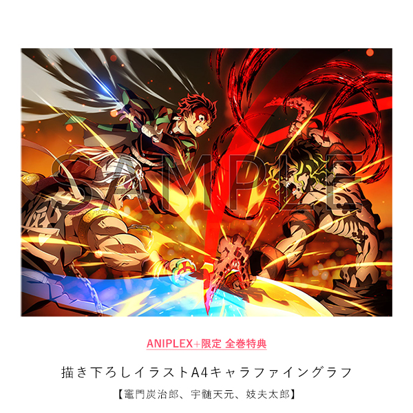 鬼滅の刃グッズ情報 on Twitter: