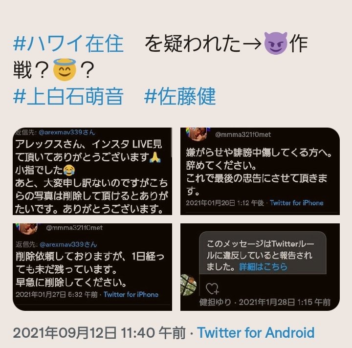 Twitter Twitter