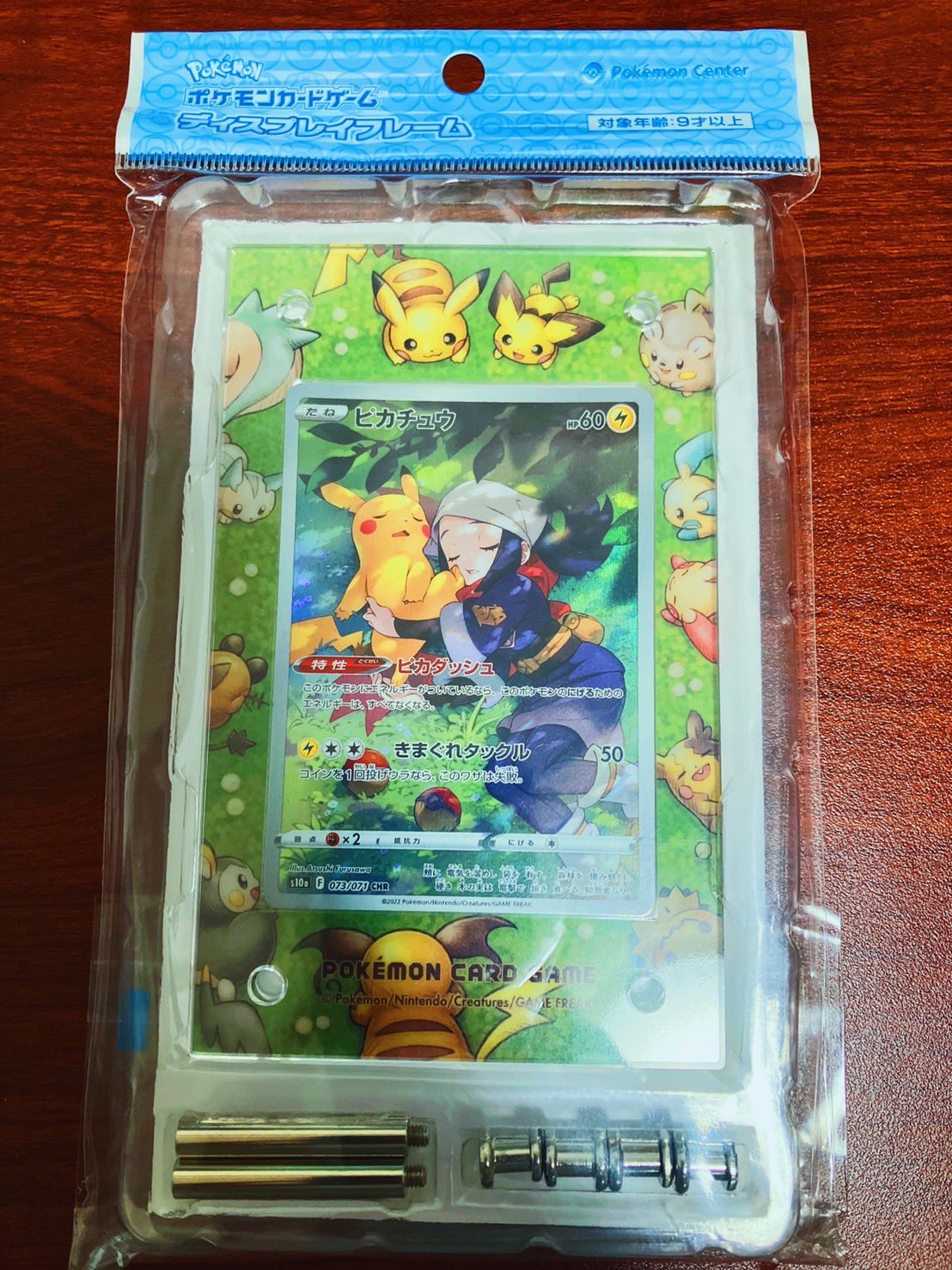 もっちー ポケカ 遊戯王 ワンピース Mtgトレカ入荷 予約速報 Vstarユニバース 頂上決戦 ポケカプレゼント企画 〆切早めです Twitterで話題 ピカチュウchrをディスプレイフレームに入れて1名にプレゼント 是非お家に飾ってください 応募方法