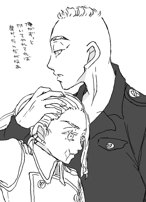 ム三

「てめぇが裏切らなければ

 俺はずっと幸せだった」 