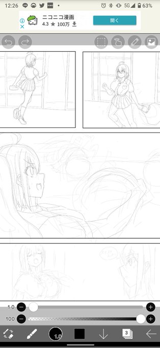 今日線画終わらせたい!! 