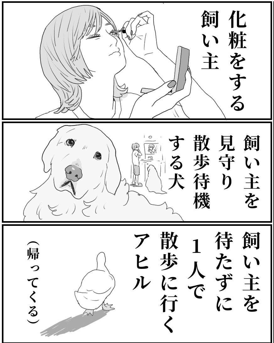 3人展「DOG STORIES」を開催します。
6月16日(木)〜25日(土)恵比寿AL

・作家
生熊奈央 @nao4852
石川真衣@ishikawamai 
riya @_riya

#dogstories展 

作品を購入された方には3人の作家が書き下ろしたコミックエッセイをプレゼントいたします📚🐶

https://t.co/Cu7ANqImY8 