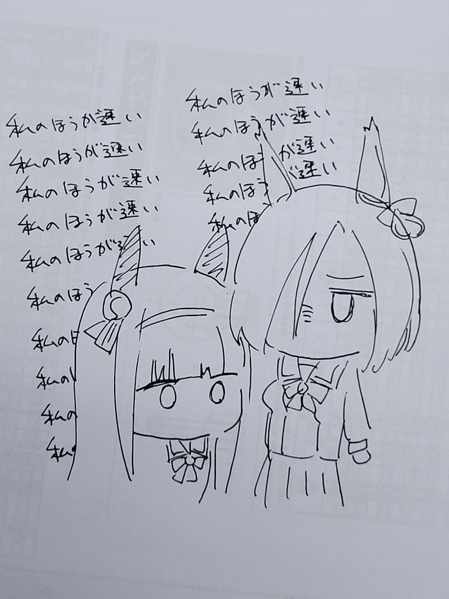 存在しない概念 