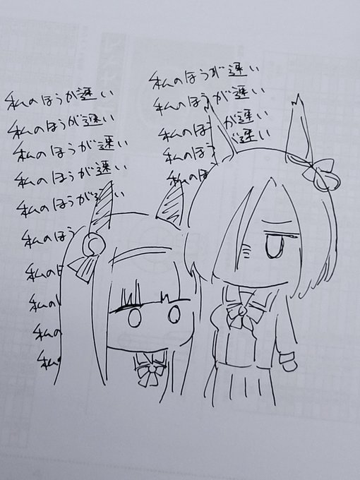 存在しない概念 