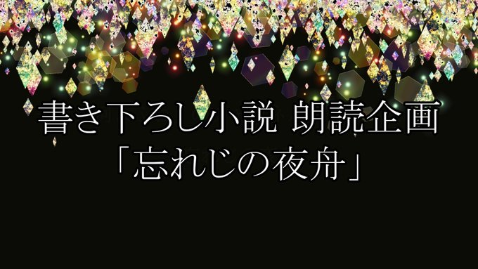鹿骨のtwitterイラスト検索結果 鹿骨のtwitterイラスト検索結果