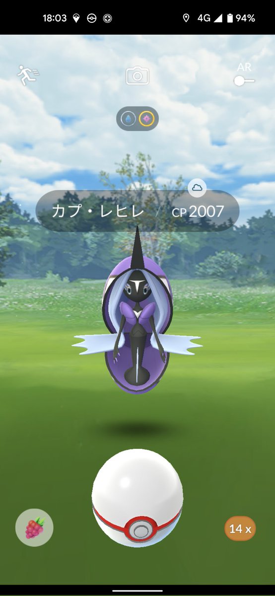 ポケモンgo カプ レヒレの入手方法 能力 技まとめ 攻略大百科