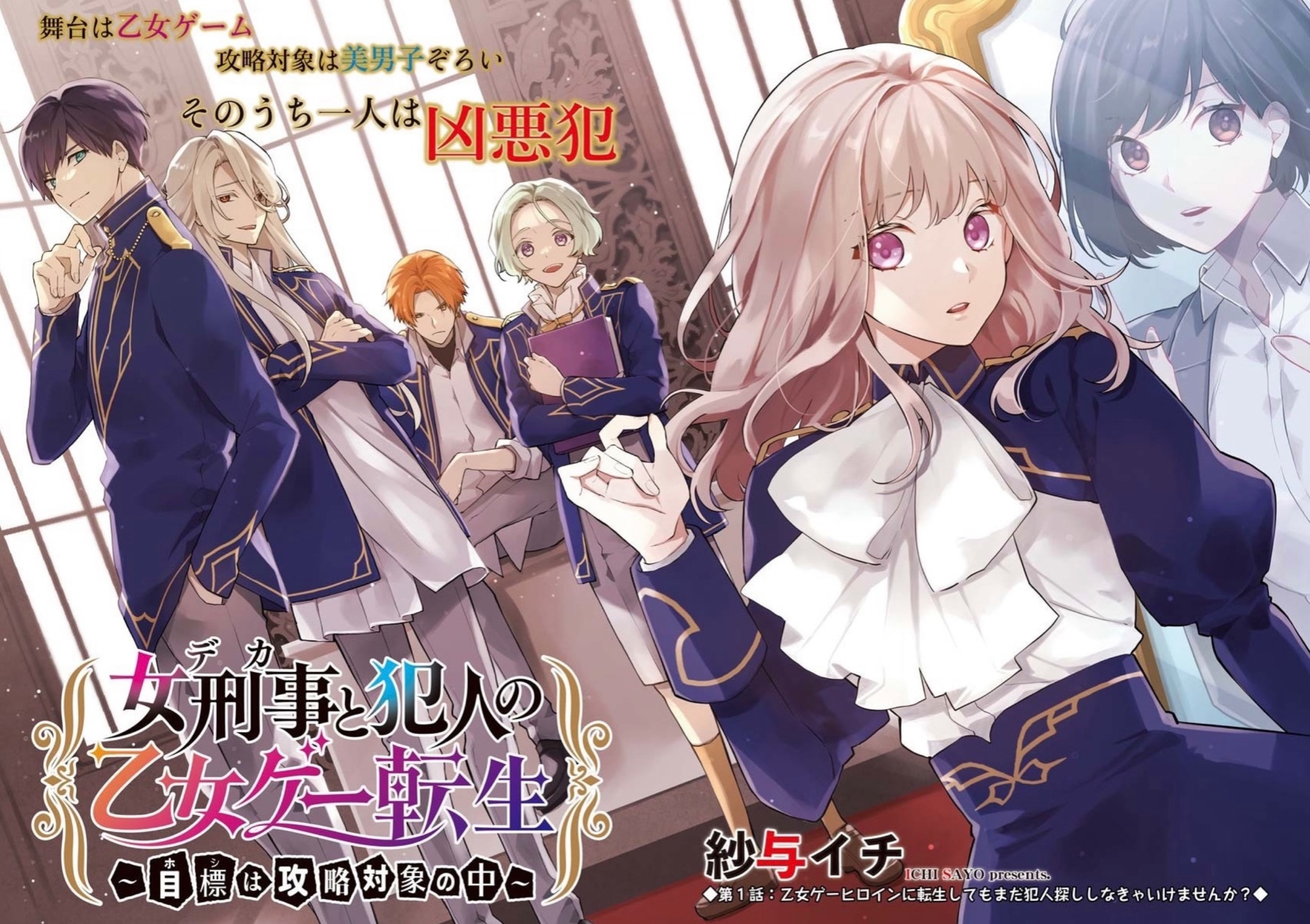 紗与 イチ フォギーフット 発売中 Peony341 Twitter