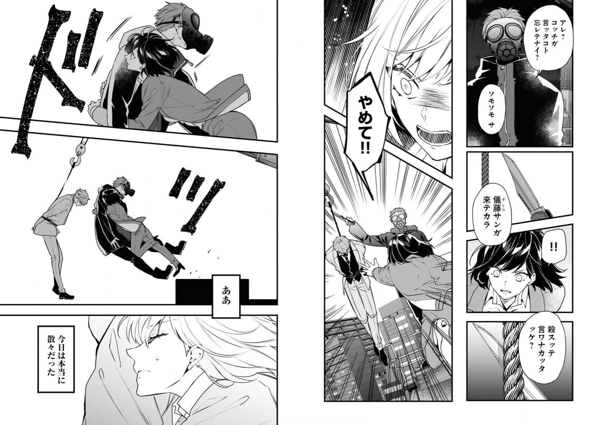 紗与 イチ フォギーフット 発売中 Peony341 Twitter