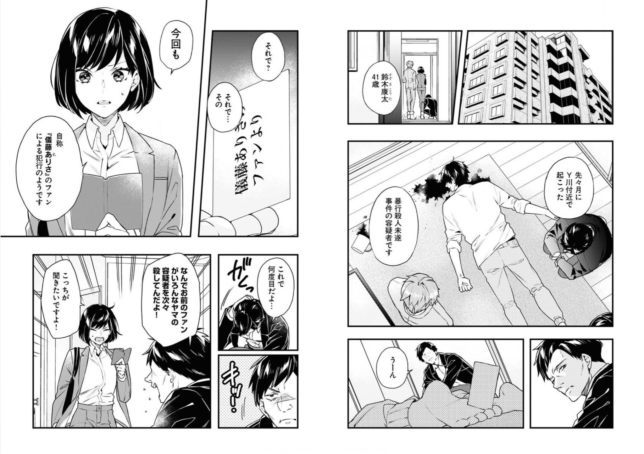 紗与 イチ フォギーフット 発売中 Peony341 Twitter