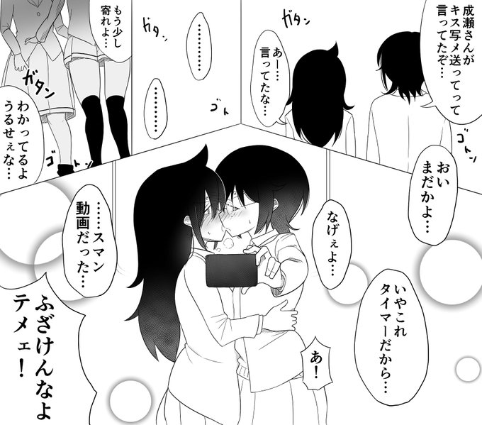 この組み合わせは描いたのこれだけかも 