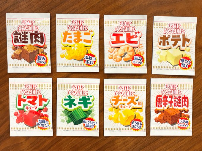謎肉ましまし も夢じゃない カップヌードルの具材をちょい足しできる 8種の追い具材パック が登場 Game Watch