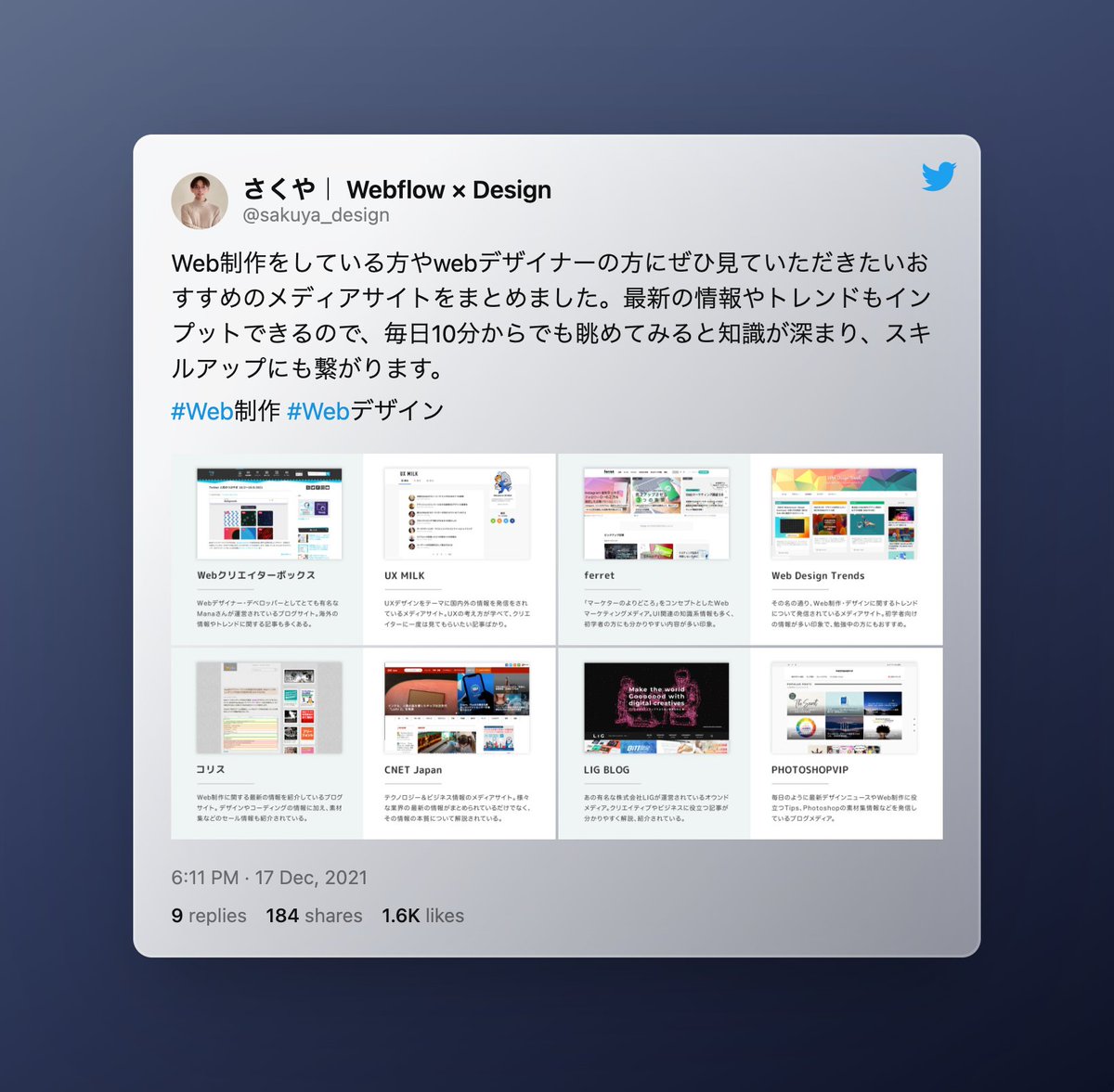 sakuya_design's tweet photo. ツイートを画像化してくれるWebサービスの「https://t.co/YrorON7hMW」を使ってみた。背景色の変更やダークモードの表示、いいねやリツイートなどの表示切り替えなど、設定も割と細かくできていい感じ！ https://t.co/PHNjBng7qA
