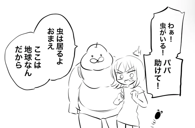 万能なセリフ 