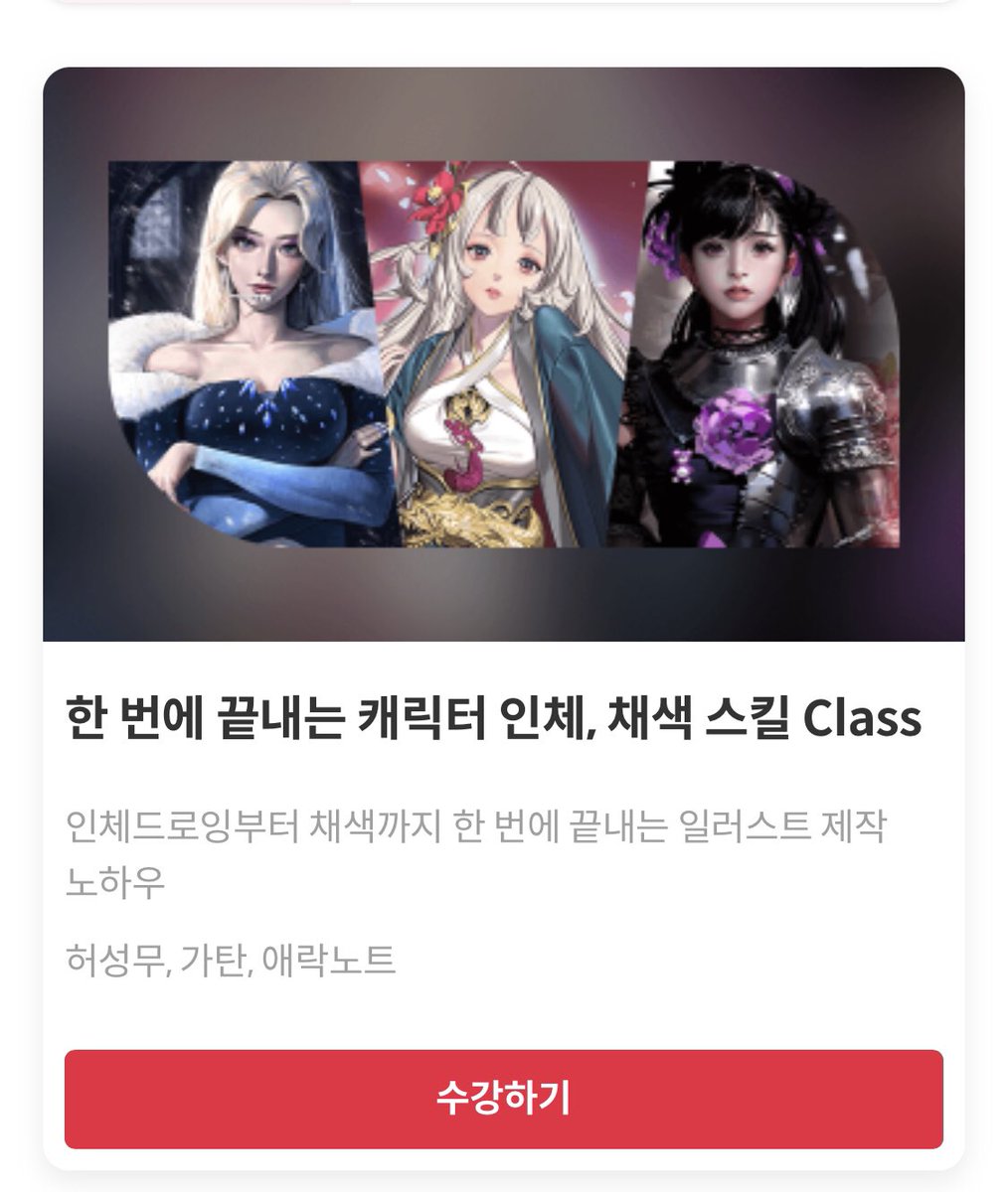 rogu | 로구 tweet media