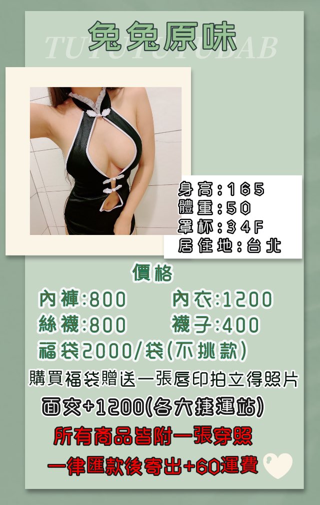 tutututubaby's tweet photo. 前陣子真的一波三折🥹🥹
一下子確診一下子又被隔離🥹🥹
終於有時間整理房間的衣服跟做圖了😊😊😊
剛辦好的雲端 想挑款的可以到這邊挑https://t.co/RrZpwywbpW
或是可以直接購買福袋喔❤️❤️❤️ https://t.co/FG2kmy2bjI