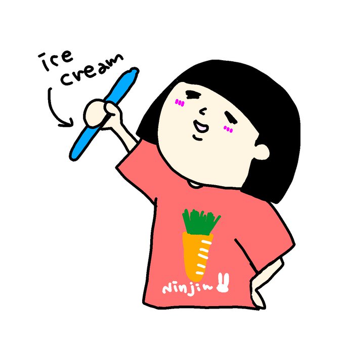 チューペットのtwitterイラスト検索結果 古い順
