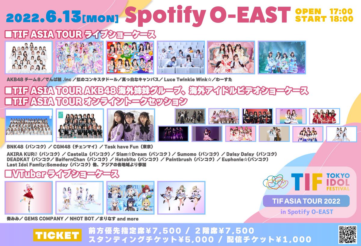 AKB48 TEAM TP will appear at TIF 2022 in Harevutai through an online session showcase and talk on June 12th!

AKB48 Team 8 will appear at the Live Performance of TIF on June 13th at Spotify O-East!

BNK48 &amp; CGM48 will appear at TIF 2022 through an online session showcase!