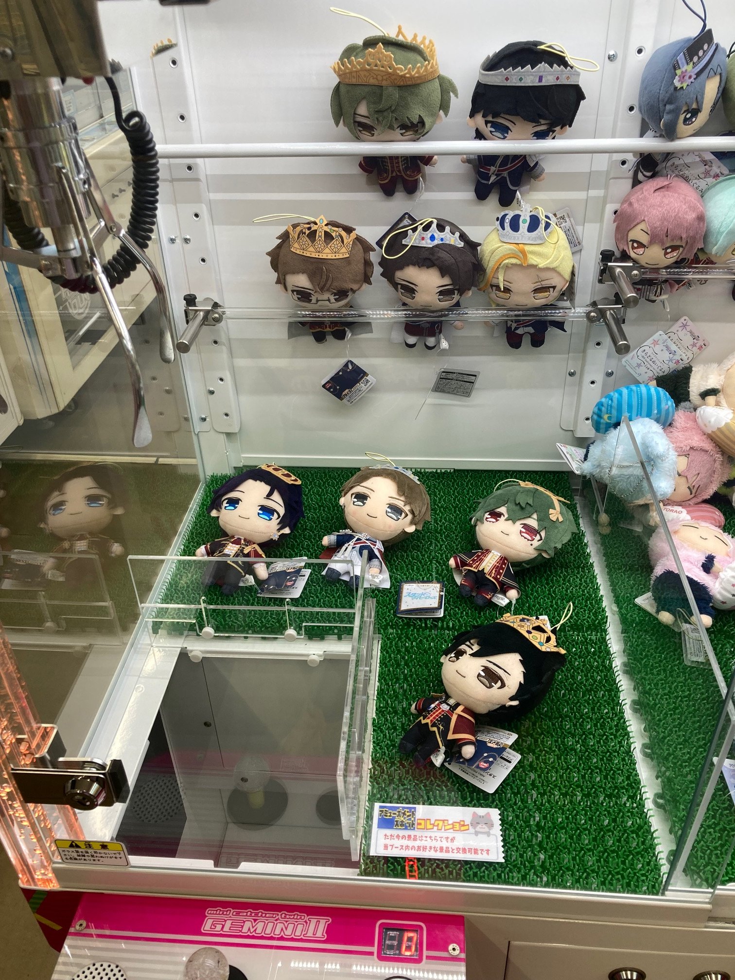 スタンドマイヒーローズ ぬいぐるみ 11個 クレーンゲーム コレクション(株式会社コレクション) on X
