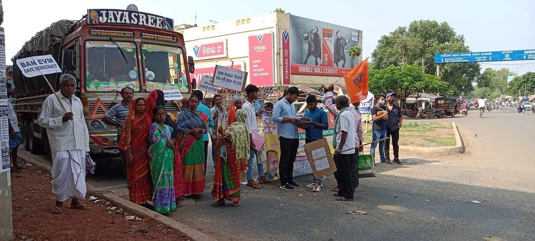 Mayurbhanj  District, Odisha
#25thmaybharatbandh 
#आज_भारत_बंद_है
#BharatBandhForCasteCensus