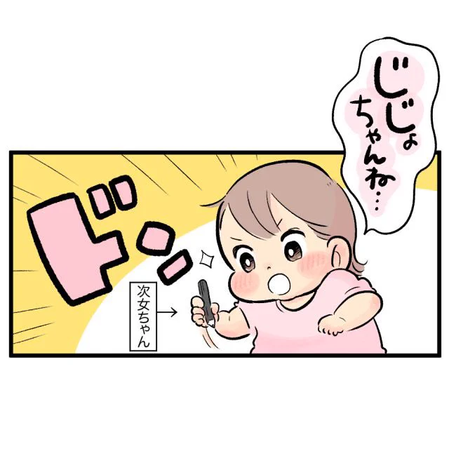 \マンガが更新されました/

続きは下記リンクから♪♪🧒✌️✨
▼HugKum連載漫画-第29話
https://t.co/zC0g1sOGnl 