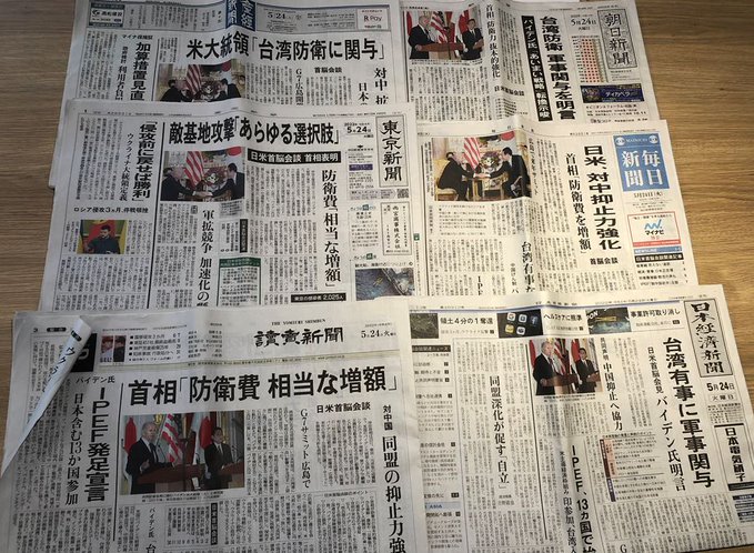 Shailendra Choudhary tweet media