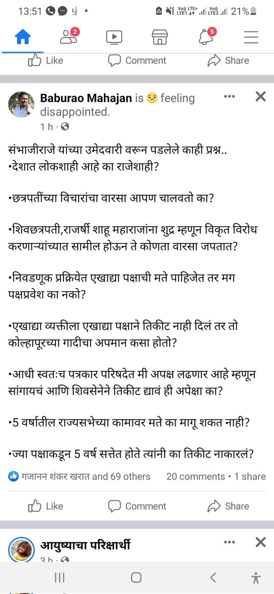 akshukhalate22's tweet photo. @YuvrajSambhaji https://t.co/kaB5VoTDoB