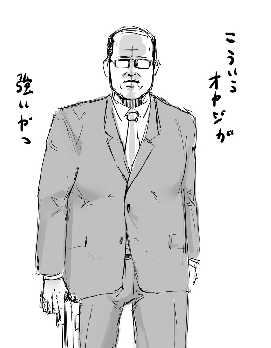 ツイッターでたまに見かけるやつ 