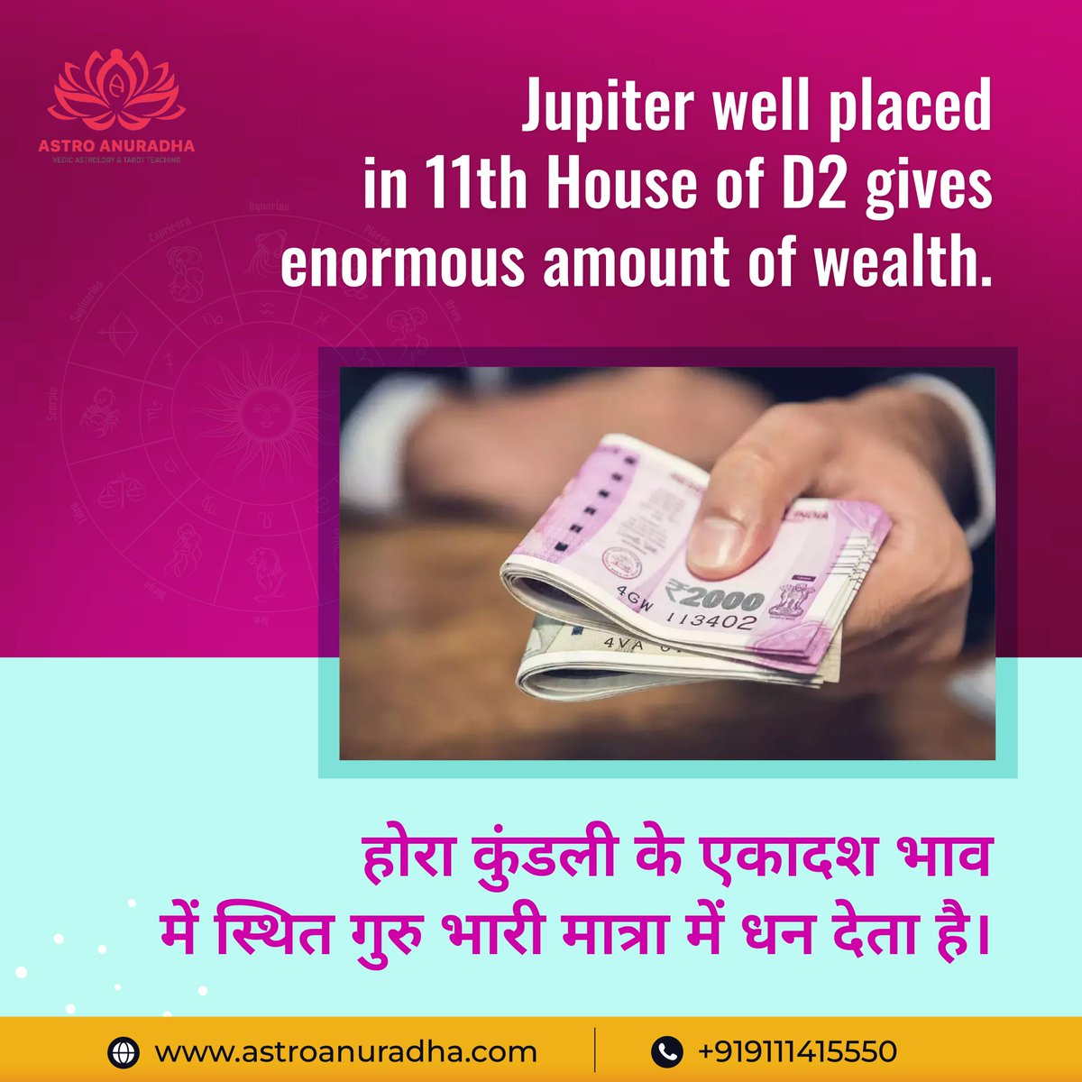 Jupiter when placed in the 11th House of the D 2 gives enormous amount of wealth.
होरा कुंडली के एकादश भाव में स्थित गुरु भारी मात्रा में धन देता है।
#astrology #vedicastrology #vedicastrologer #divisionalcharts #hora #d2  #Jupiter #greatwealth 
astroanuradha.com