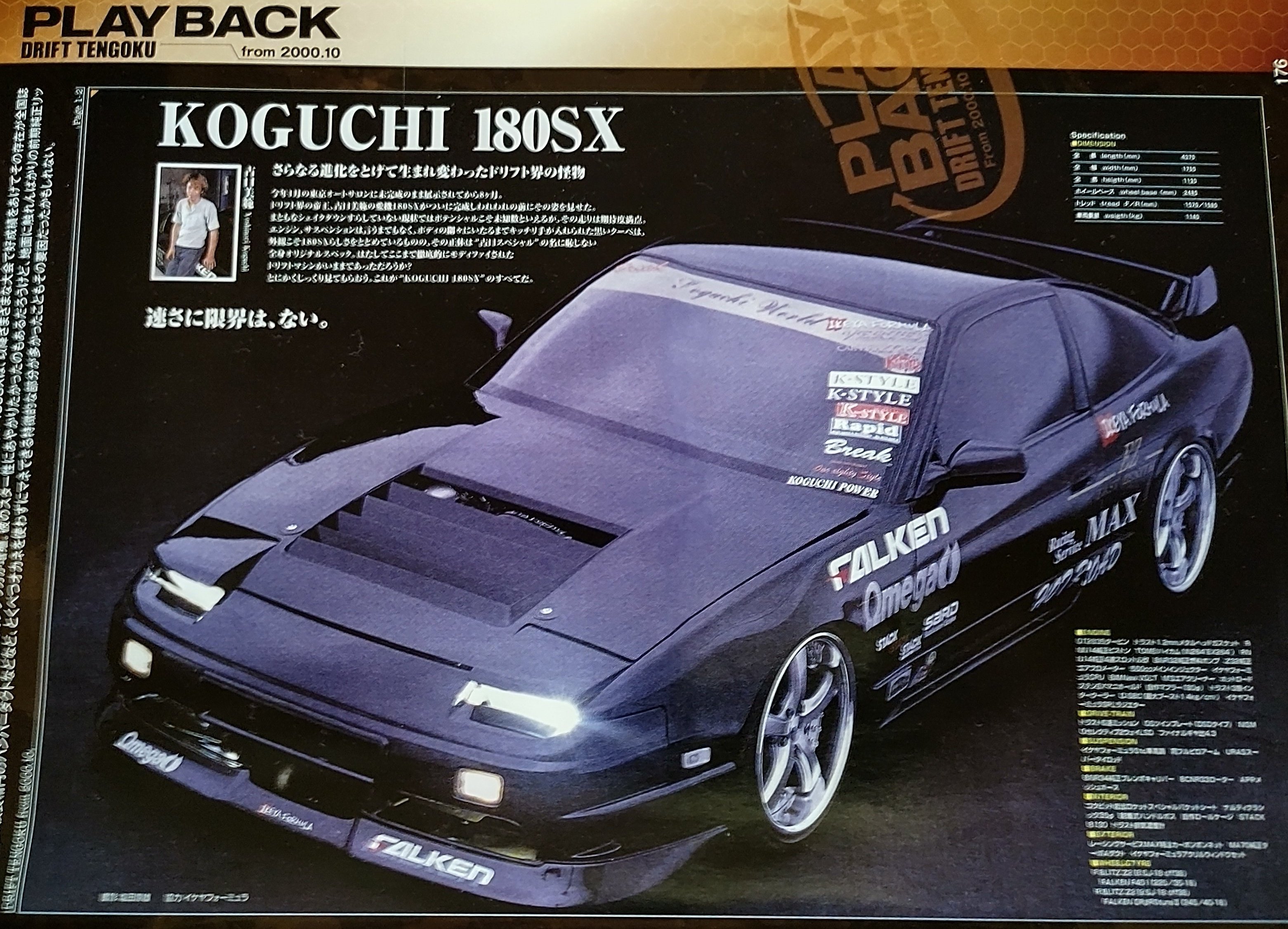 180sx k.t様 NEW OEM Nissan 180SX Fender Light Side Marker Lamps (Kouki