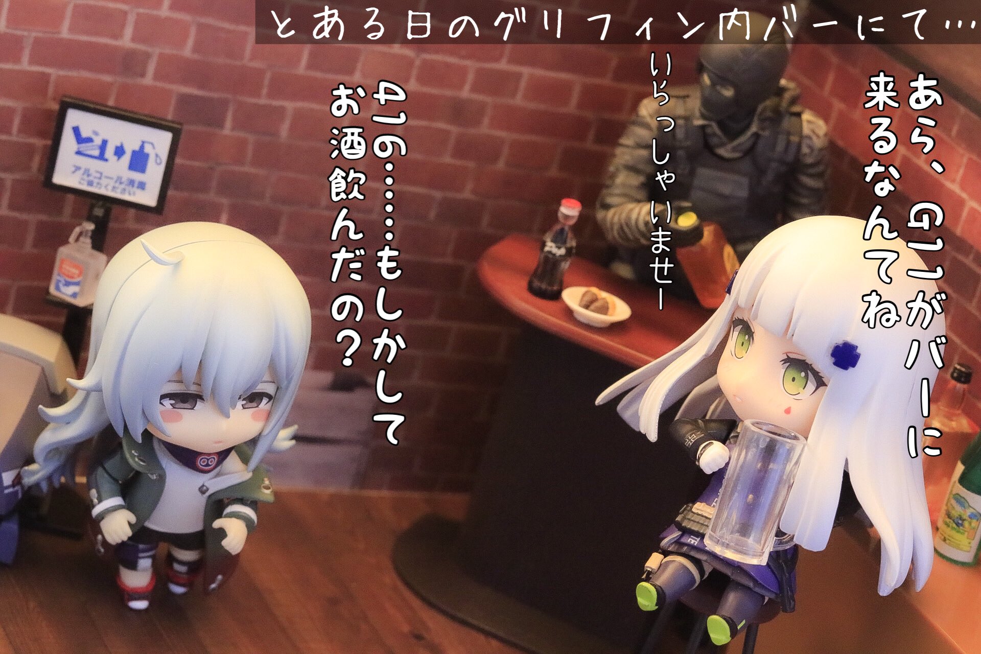 Amazon | ねんどろいど ドールズフロントライン 416 ノン