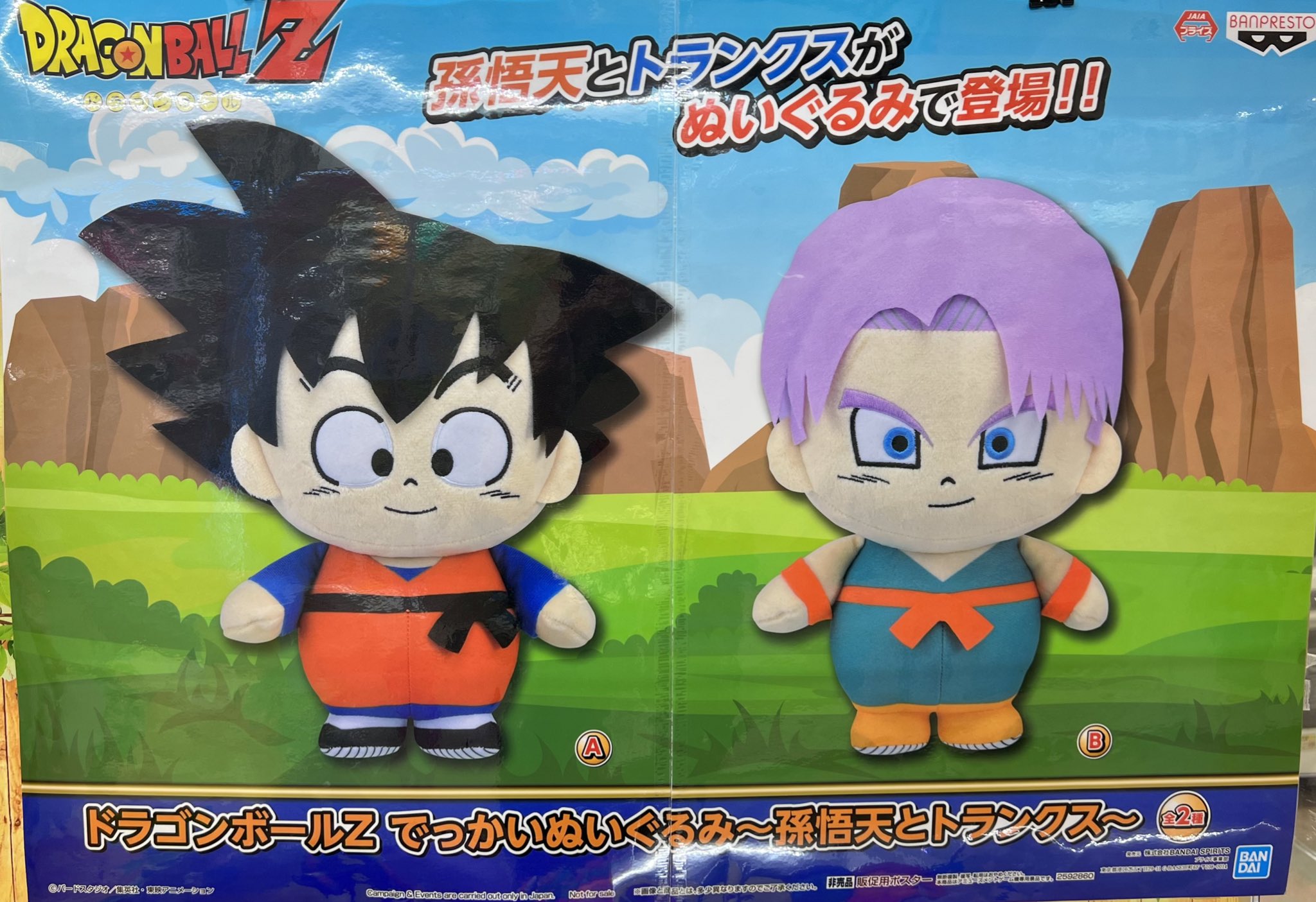 マンガ倉庫日向店アミューズ on X: 