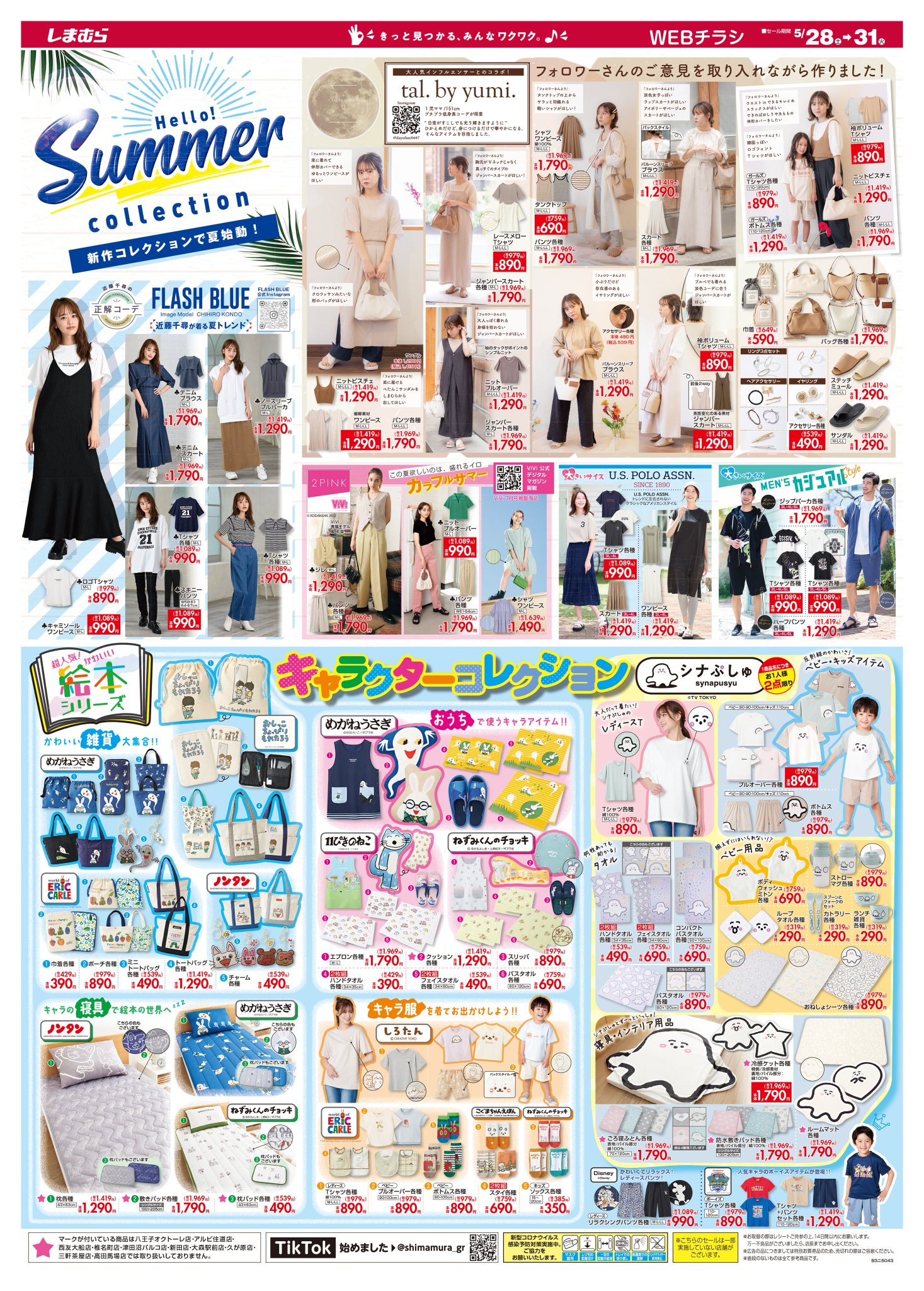 FTl5QZoakAAqlyp.jpg:large