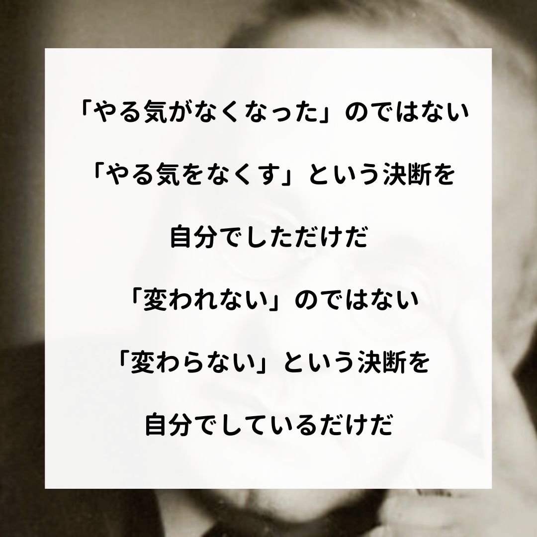 アドラー名言集 Adler Wellwords Twitter