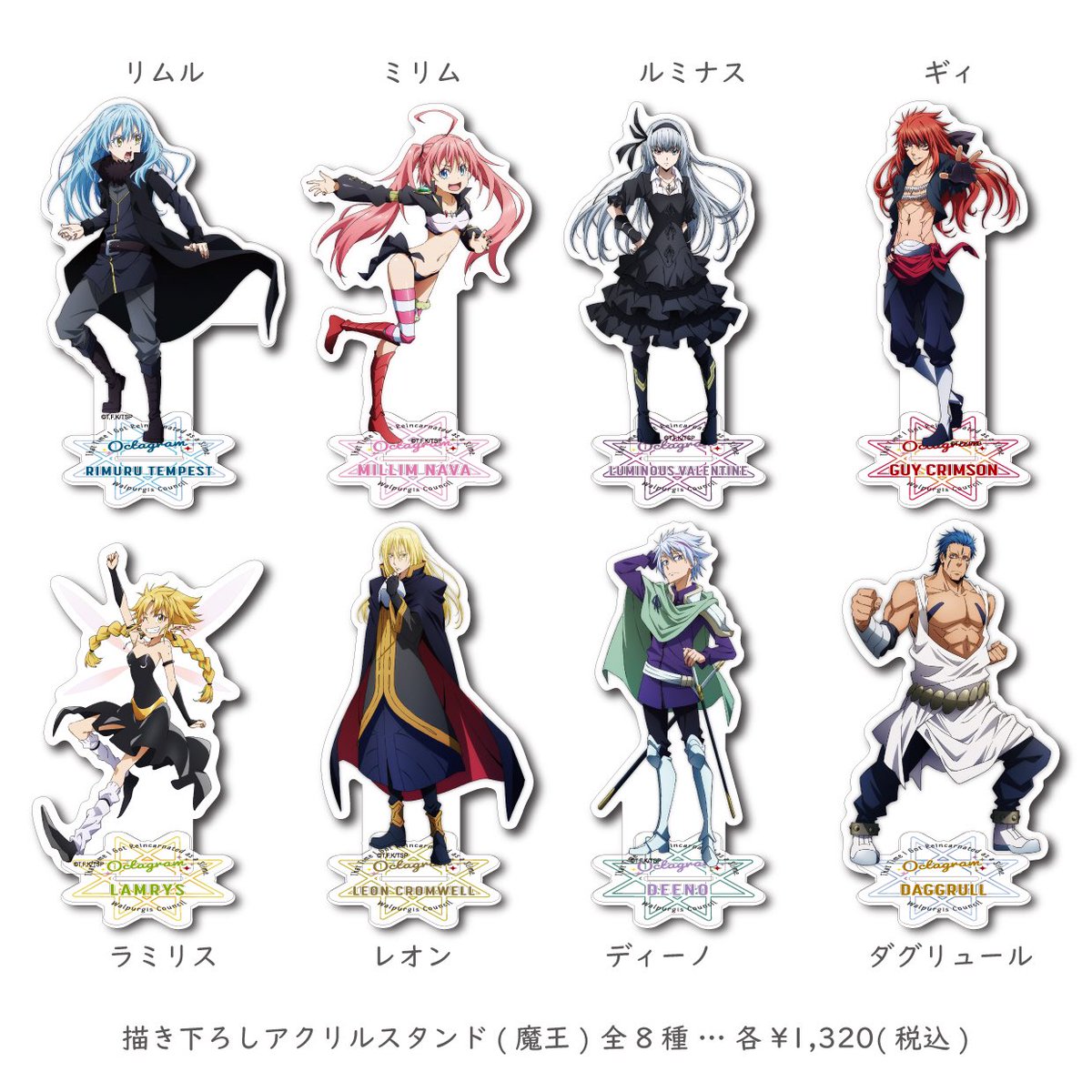 転スラ 額縁ポスター リムル+アクスタ(リムル・ルミナス・ディーノ)