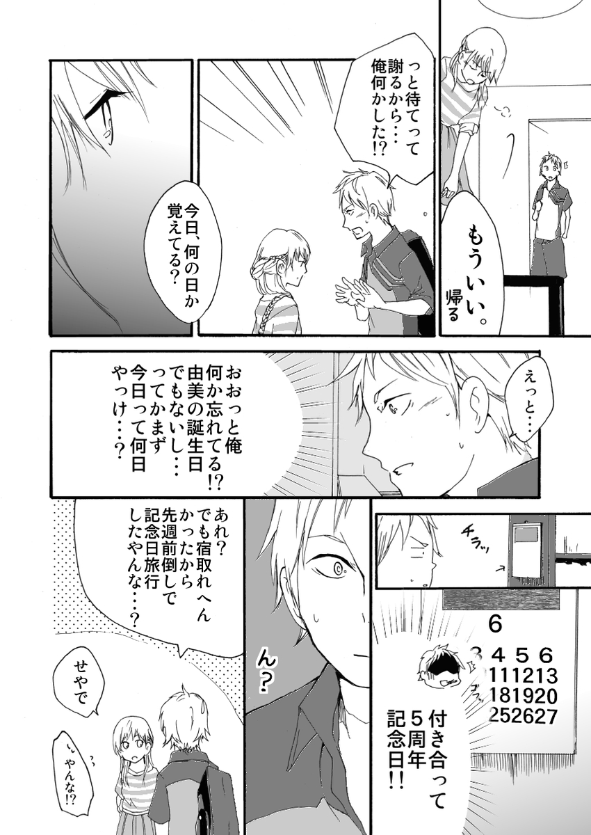 (4/5) 